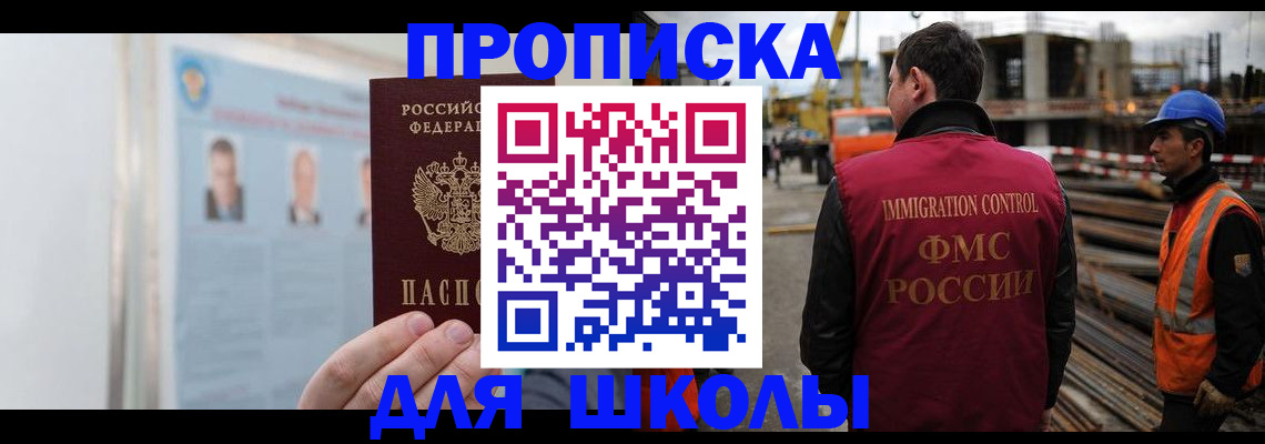 пропишу в квартире в Благодарном